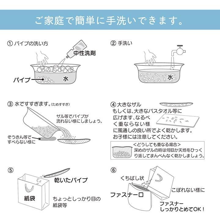 イケヒコ 補充用パイプ ひばパイプ やわらかめ 通気性 日本製 500g 洗える（手洗い） 2924129｜faast｜07