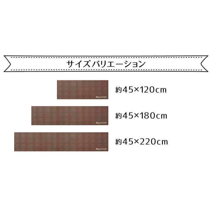 イケヒコ キッチンマット PVC使用 レッド 約45×220:すべりにくい 3472939｜faast｜10