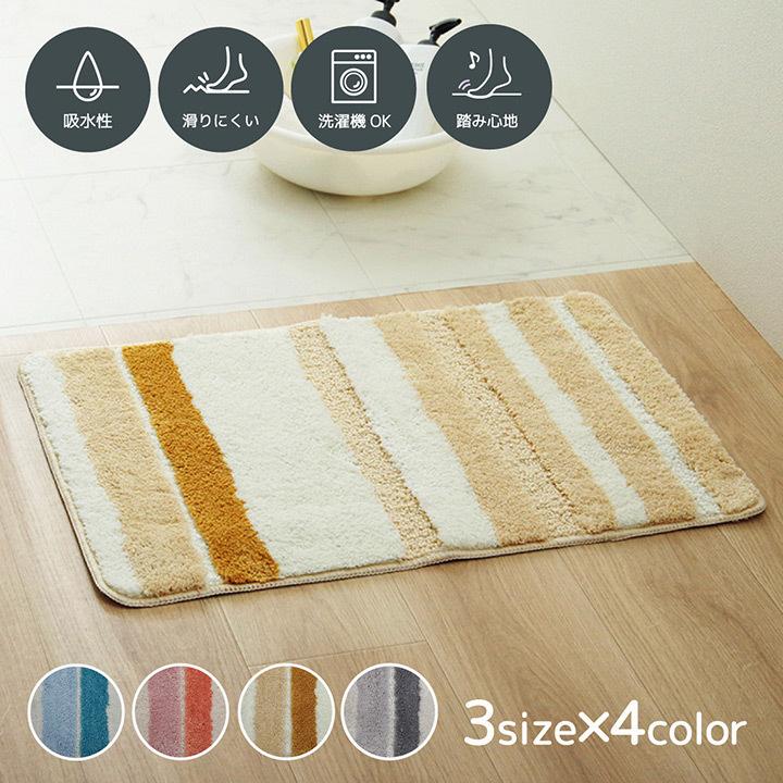 バスマット 吸水性抜群 ふんわり 約50×75 【ピンク】 3492229 | イケヒコ | 01