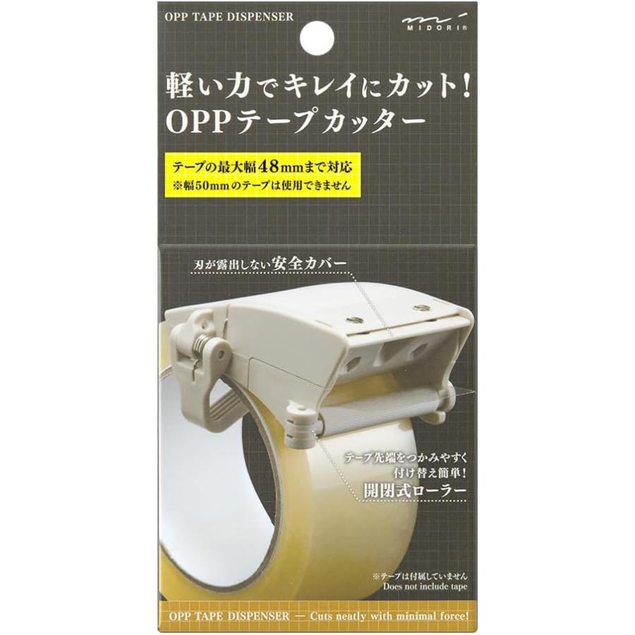 MIDORI（文具） ミドリ テープカッター 梱包用 OPPテープカッター