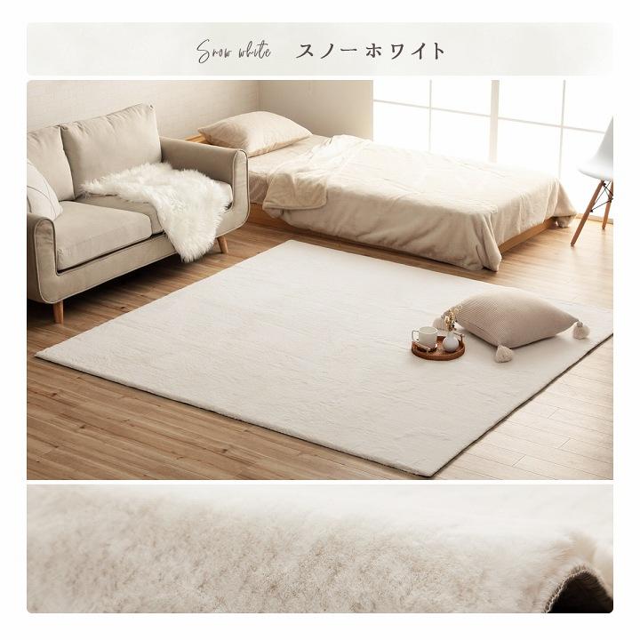 ラグマット ホットカーペット カバー 約3畳 洗える ラグ 長方形 敷布団付 毛足約15mm 【ホワイト】　3987769 | イケヒコ | 13