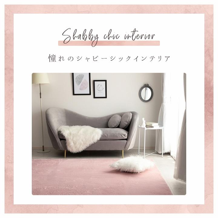 ラグマット ホットカーペット カバー 約3畳 洗える ラグ 長方形 敷布団付 毛足約15mm 【ホワイト】　3987769 | イケヒコ | 16