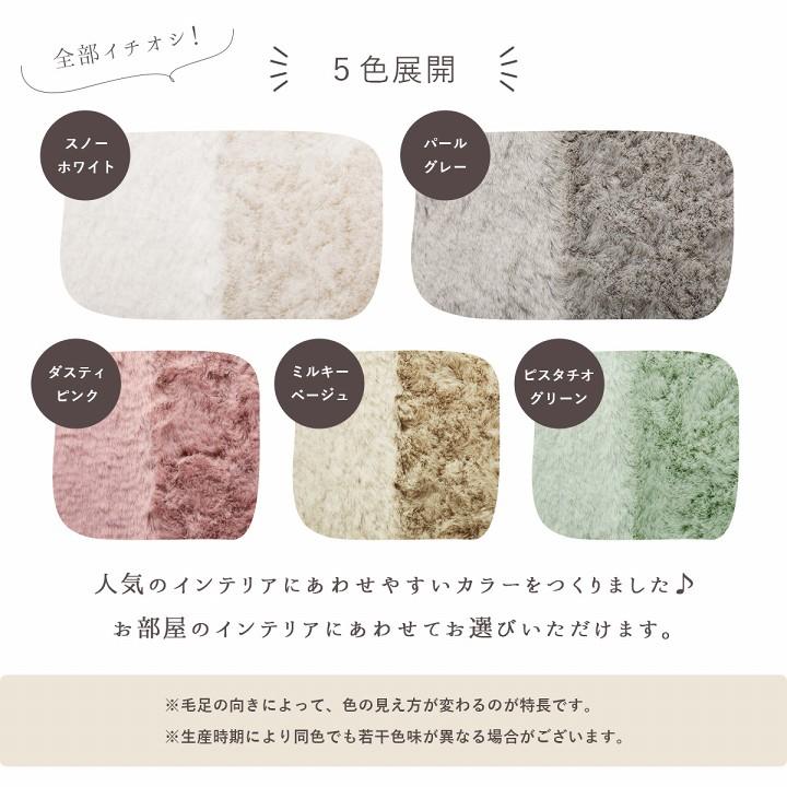 ラグマット ホットカーペット カバー 約3畳 洗える ラグ 長方形 敷布団付 毛足約15mm 【ホワイト】　3987769 | イケヒコ | 03