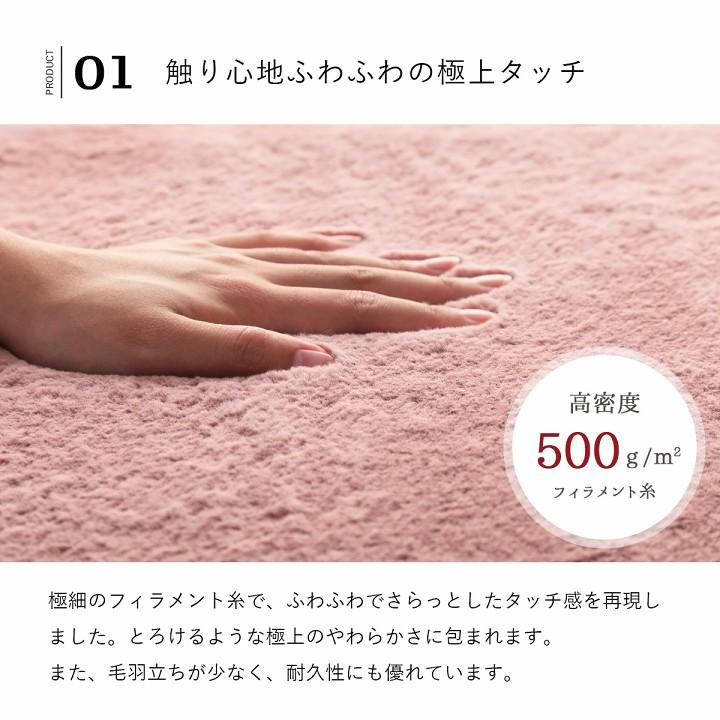 ラグマット ホットカーペット カバー 約3畳 洗える ラグ 長方形 敷布団付 毛足約15mm 【ホワイト】　3987769 | イケヒコ | 05