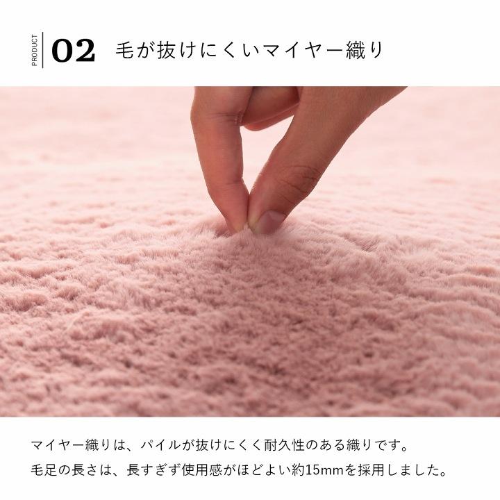 ラグマット ホットカーペット カバー 約3畳 洗える ラグ 長方形 敷布団付 毛足約15mm 【ホワイト】　3987769 | イケヒコ | 06