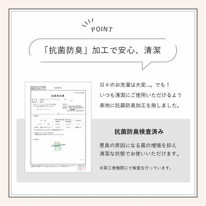 ラグマット ホットカーペット カバー 約3畳 洗える ラグ 長方形 敷布団付 毛足約15mm 【ホワイト】　3987769 | イケヒコ | 07