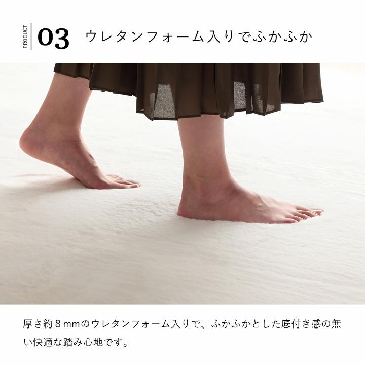 ラグマット ホットカーペット カバー 約3畳 洗える ラグ 長方形 敷布団付 毛足約15mm 【ホワイト】　3987769 | イケヒコ | 08