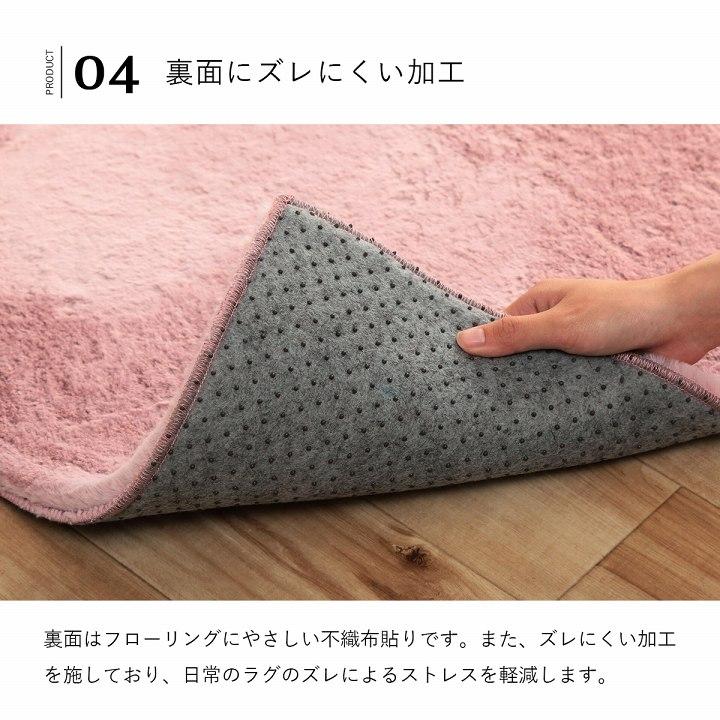 ラグマット ホットカーペット カバー 約3畳 洗える ラグ 長方形 敷布団付 毛足約15mm 【ホワイト】　3987769 | イケヒコ | 09