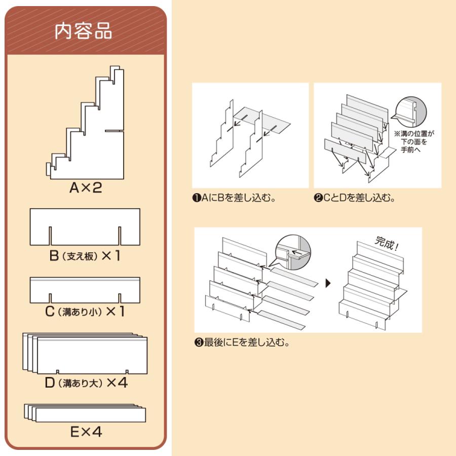 ササガワ　タカ印　44-5850　組立式木製飾り棚 2Way　｜faast｜11