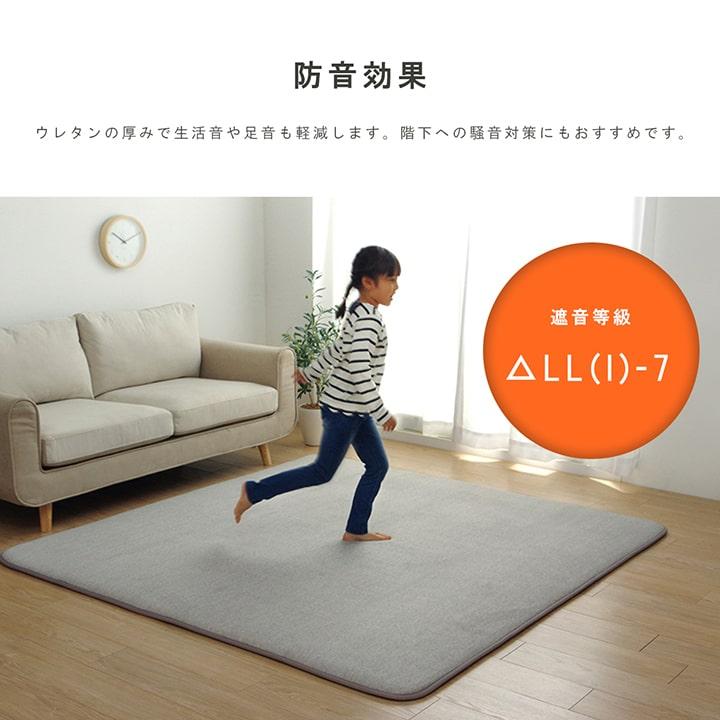 ラグ 正方形 パイル地 無地 【ブルー】 約185×185 約2畳 ホットカーペット・床暖房　4978429 | イケヒコ | 07