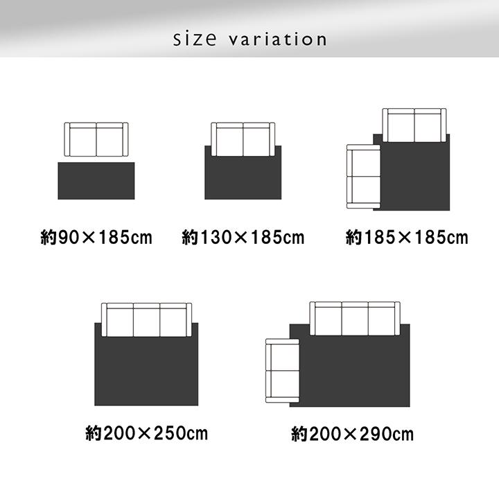 ラグ 長方形 ジャガード織 ヘリンボーン ホットカーペット・床暖房 【ベージュ】 約3畳 約200×250　4985569 | イケヒコ | 10