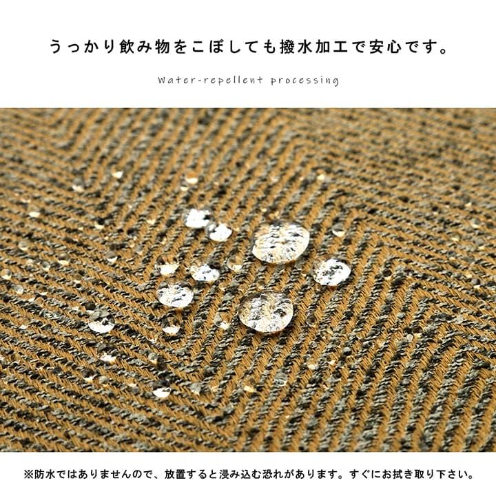 ラグ 長方形 ジャガード織 ヘリンボーン ホットカーペット・床暖房 【ベージュ】 約3畳 約200×250　4985569 | イケヒコ | 07