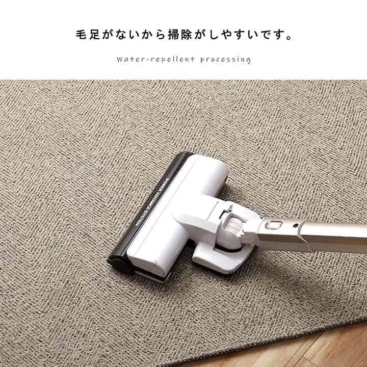 ラグ 長方形 ジャガード織 ヘリンボーン ホットカーペット・床暖房 【ベージュ】 約3畳 約200×250　4985569 | イケヒコ | 08