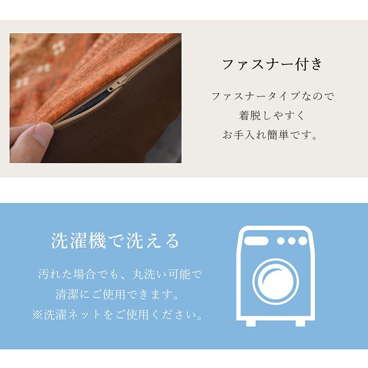 ギャッベ柄 こたつ布団 上掛 長方形 掛単品 【オレンジ】 約210×320 5193899 | イケヒコ | 18