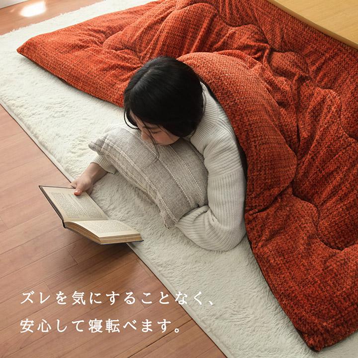 イケヒコ こたつ布団 長方形 ずれないひも付無地調 【グリーン】 約190