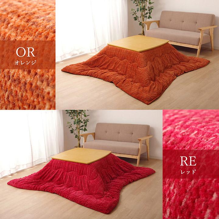 イケヒコ こたつ布団 長方形 ずれないひも付無地調 【グリーン】 約190