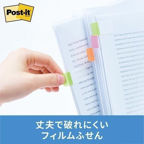 文具　6861MC　ポストイット　フィルムインデックス　厚口　686MC-1〜8、686-FO1~2　各1個入（計10個）　629835 |  | 02