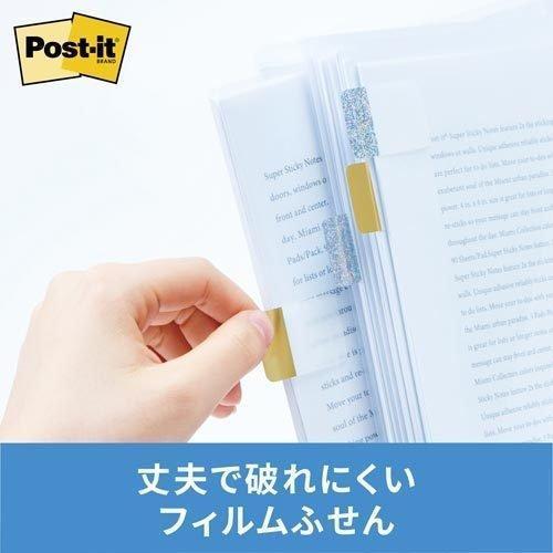 文具　6861MC　ポストイット　フィルムインデックス　厚口　686MC-1〜8、686-FO1~2　各1個入（計10個）　629835 |  | 03