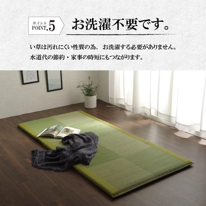 い草 い草マット 国産 ごろ寝マット くつろぎ 折畳み可 【ブラック】 約90×200 7557809 | イケヒコ | 12