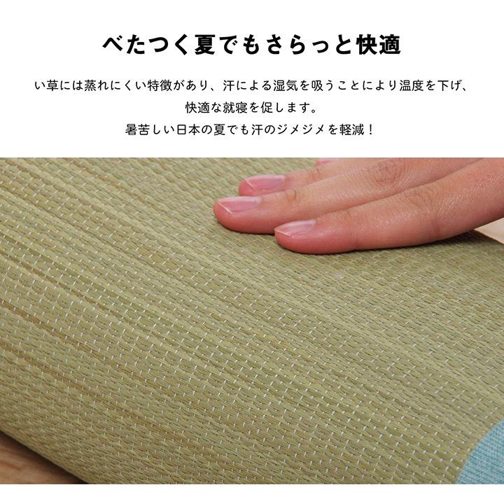 イケヒコ 枕 まくら い草 高さが調整できる さらさら シンプル 無地 角枕 約30×15 グリーン 7559769｜faast｜10