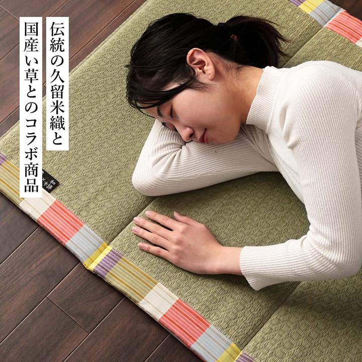 い草 い草マット　マット　ごろ寝マット　フリーマット　クッション性 和風柄　【グリーン】　約70×180　7570599 | イケヒコ | 02