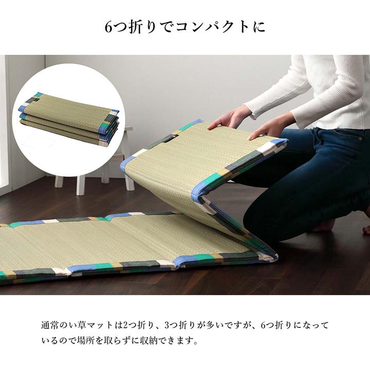い草 い草マット　マット　ごろ寝マット　フリーマット　クッション性 和風柄　【グリーン】　約70×180　7570599 | イケヒコ | 06