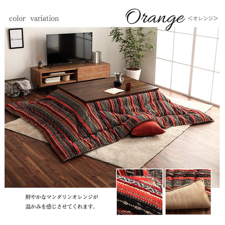 イケヒコ こたつ布団 正方形 日本製 シェニール カラフル エスニック