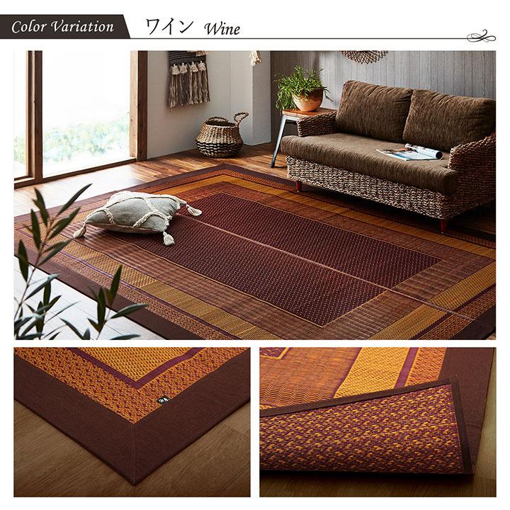 イケヒコ ラグ純国産 い草 モダン 自然素材 【ベージュ】 約191×250