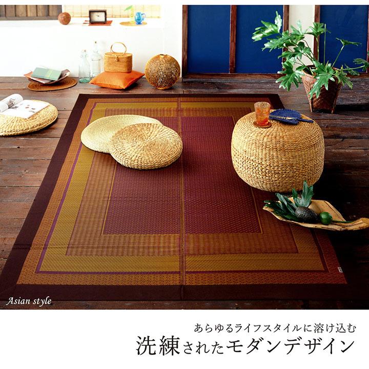 イケヒコ ラグ純国産 い草 モダン 自然素材 【ベージュ】 約191×250