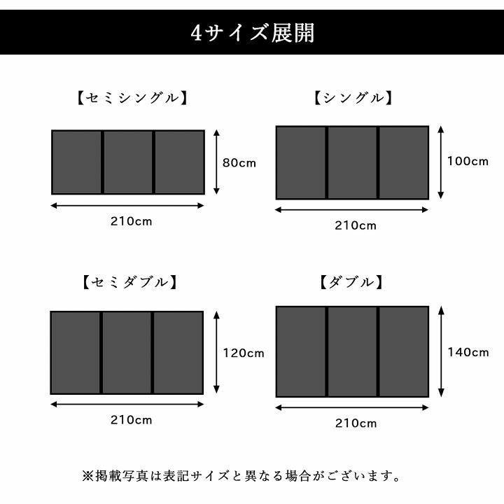 マットレス 三つ折り 国産 畳 こたつ敷 フロアマット 【ブラウン】 約80×210　8328209 | イケヒコ | 10