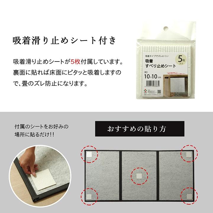 マットレス 三つ折り 国産 畳 こたつ敷 フロアマット 【ブラウン】 約80×210　8328209 | イケヒコ | 13