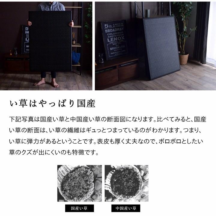 マットレス 三つ折り 国産 畳 こたつ敷 フロアマット 【ブラウン】 約80×210　8328209 | イケヒコ | 07