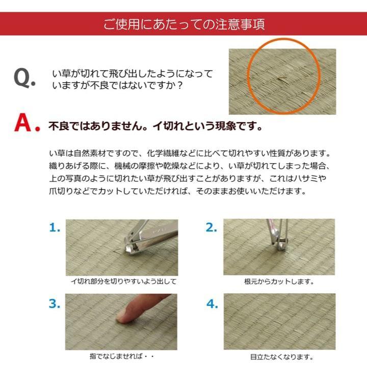 イケヒコ 純国産 い草 日本製 置き畳 ユニット畳 和室 ブラウン 4.5畳入(約82×164×1.74枚+約82×82×1.71枚) 軽量 ジョイント付 8607440｜faast｜09