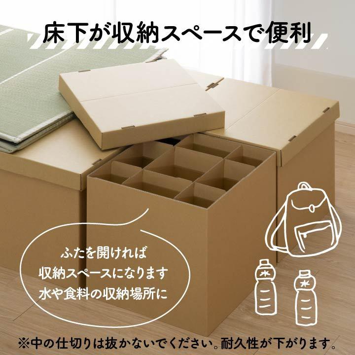 防災 避難 備え ユニット 畳 ベッド 段ボール シングル 約100×200 5連 8633809 | イケヒコ | 07