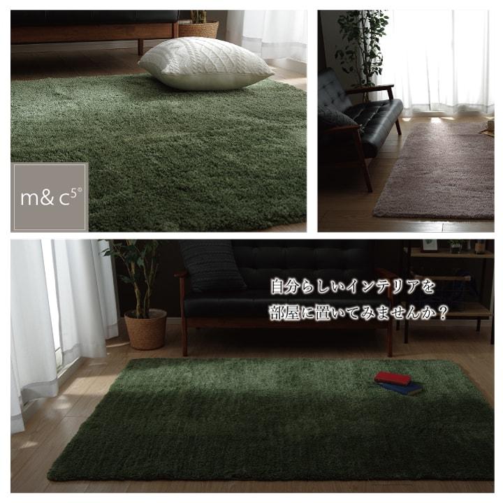 ラグ 3畳 無地 シャギー調 滑り止め付き 選べる3色 スレッド 【グリーン】 約190×240 9616489 |  | 03