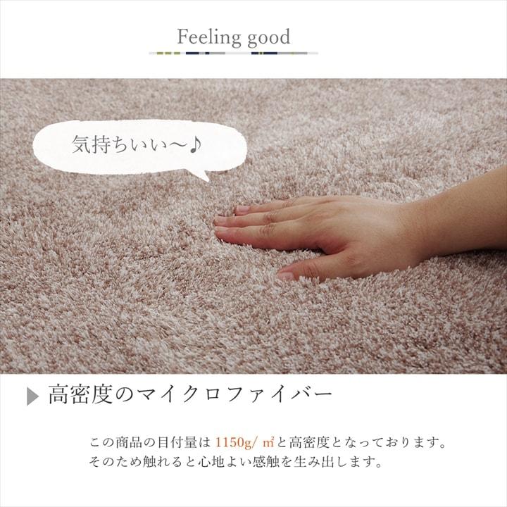 ラグ 3畳 無地 シャギー調 滑り止め付き 選べる3色 スレッド 【グリーン】 約190×240 9616489 |  | 05