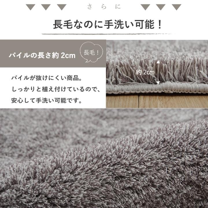 ラグ 3畳 無地 シャギー調 滑り止め付き 選べる3色 スレッド 【グリーン】 約190×240 9616489 |  | 08