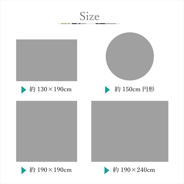 ラグ 3畳 無地 シャギー調 滑り止め付き 選べる3色 スレッド 【グリーン】 約190×240 9616489 |  | 09