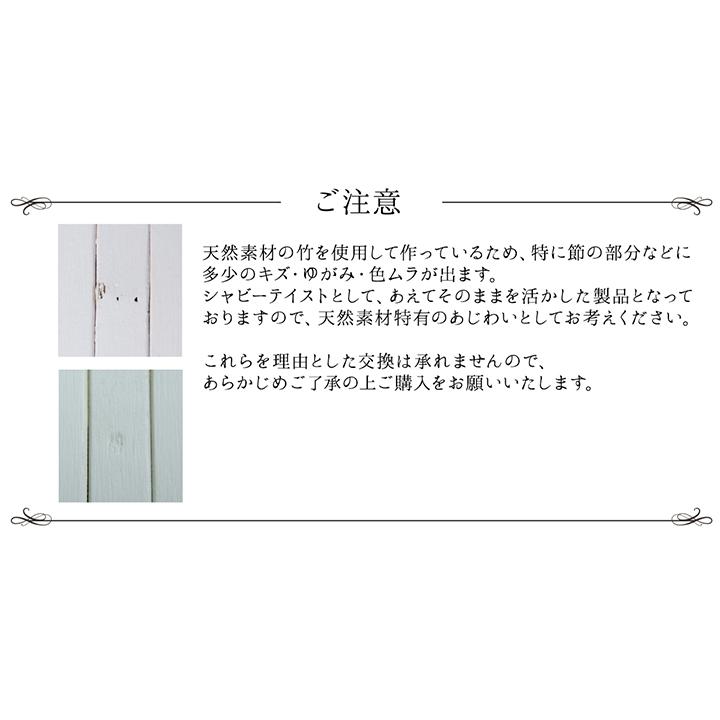 玄関マット マット 竹 シンプル 【ホワイト】 約45×70 9625809 | イケヒコ | 05