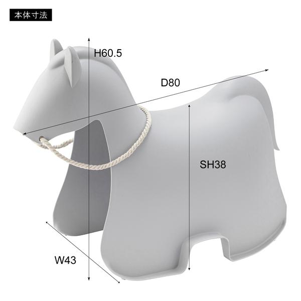 東谷　ホース スツール　ANM-12LGY　ライトグレー　W43×D80×H60.5×SH38　プラスチック　ガーデン｜faast｜11