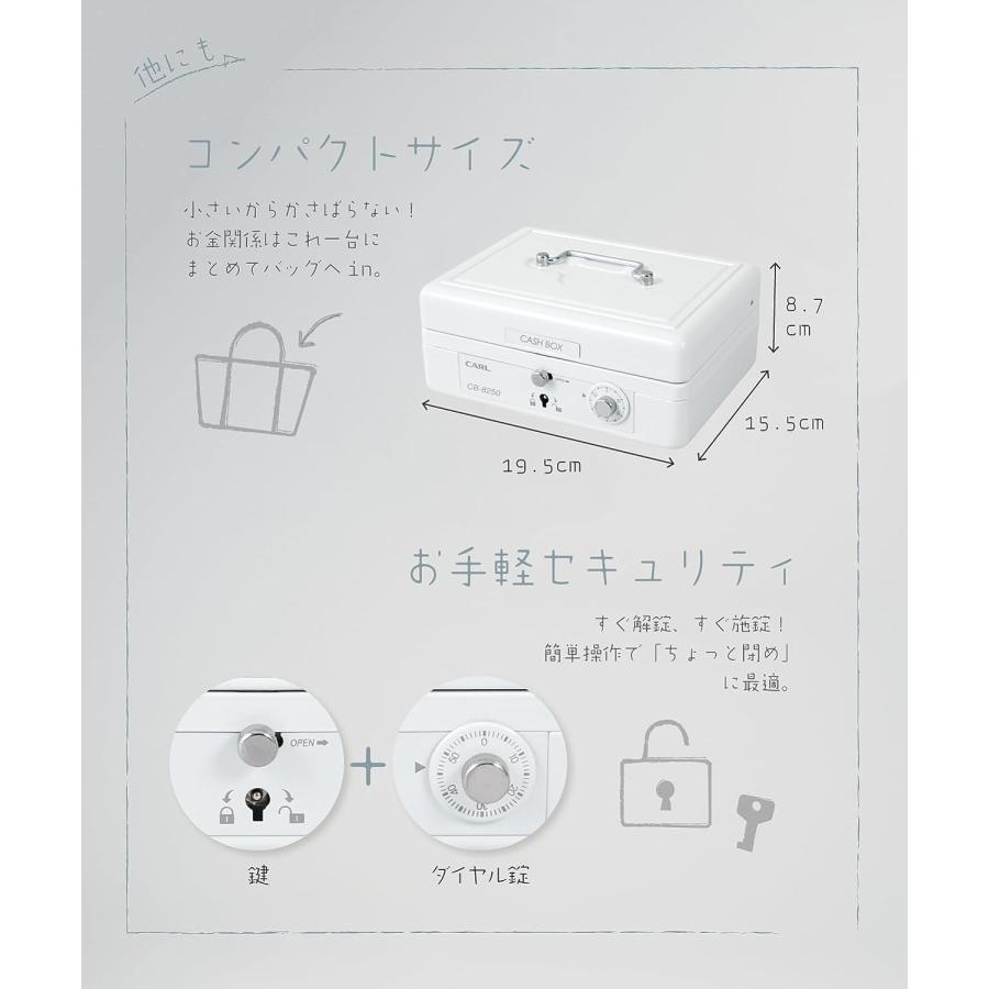 カール事務器 そとレジ 手提げ金庫 キャッシュボックス A6