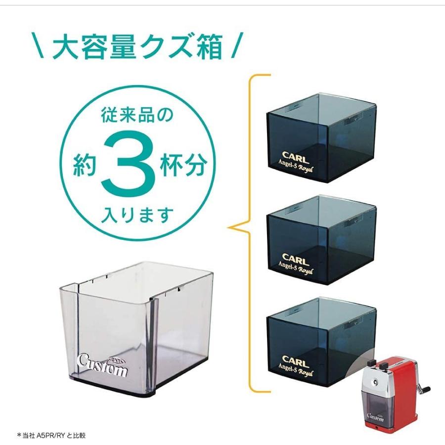 文具　41453　カール カスタム CC-2000-K | CARL | 01