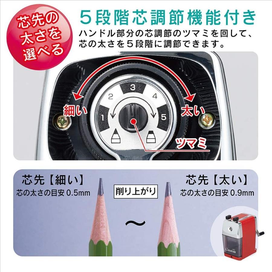 文具　41453　カール カスタム CC-2000-K | CARL | 03