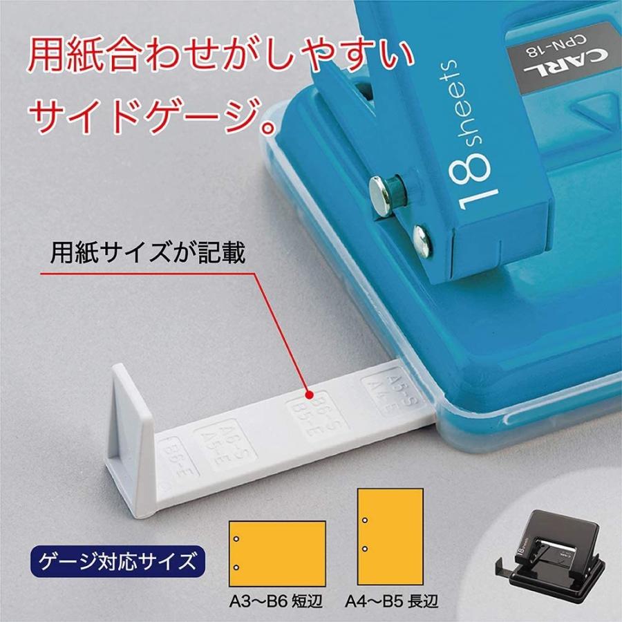 CARL 文具 14765 カール 2穴パンチ 黒 CPN-18-K : fast - 通販