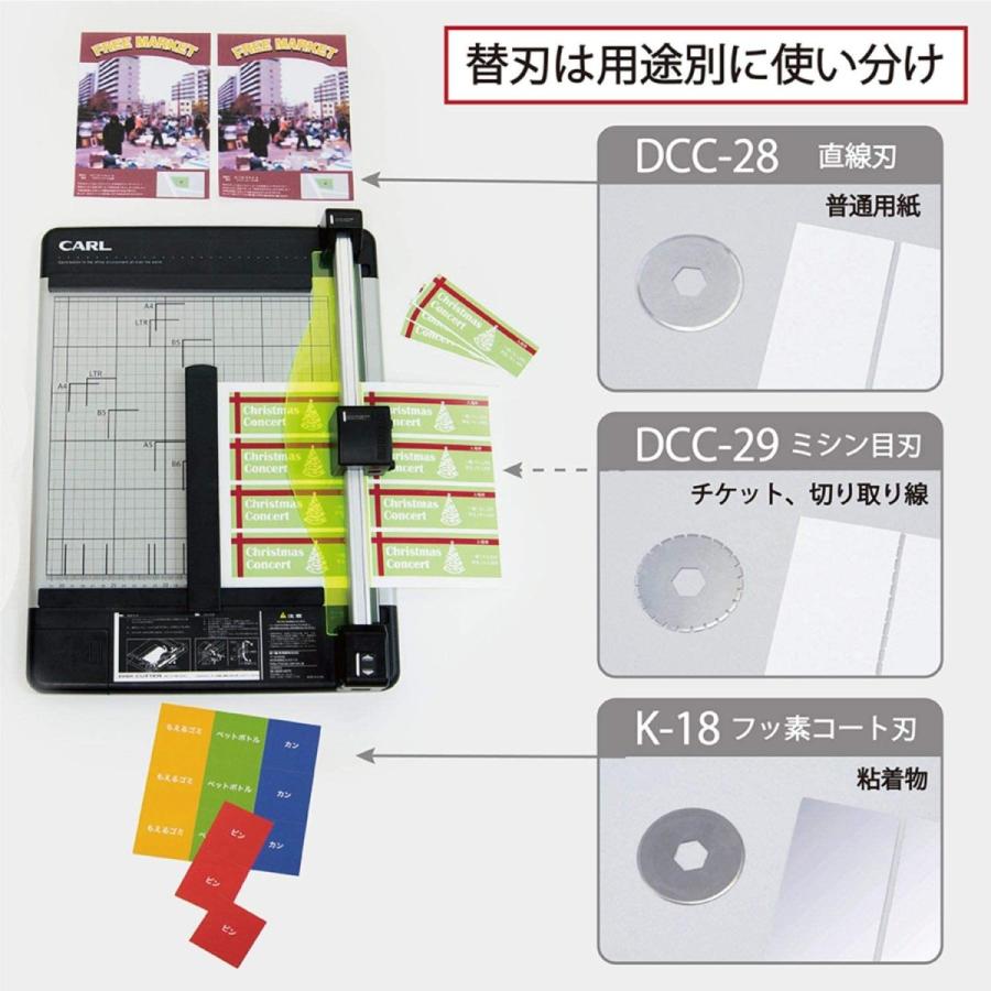 CARL ディスクカッター DC-230N A3まで対応 CARL 文具 01079 カール ディスクカッター A3 DC−230N