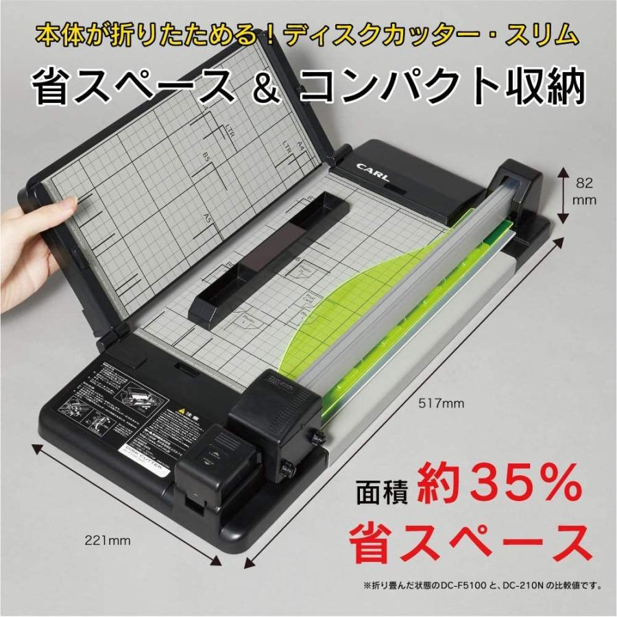 CARL 文具 27411 カール ディスクカッター・スリム A4 DC-F5100-K