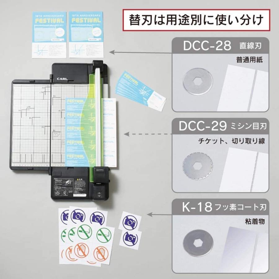 CARL 文具 27411 カール ディスクカッター・スリム A4 DC-F5100-K
