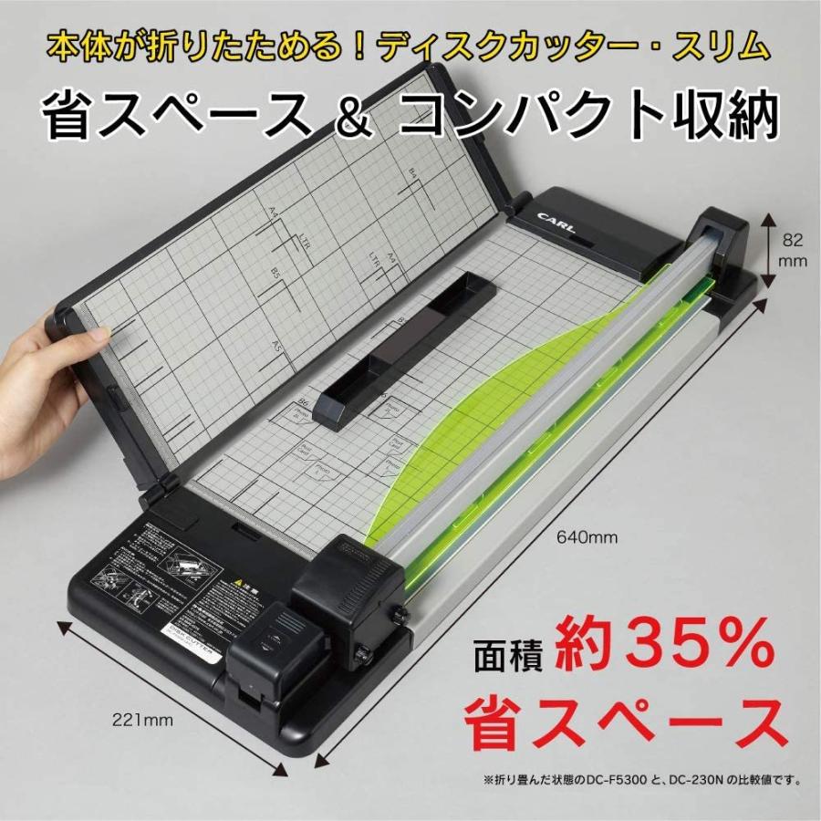 CARL 文具 27412 カール ディスクカッター・スリム A3 DC-F5300-K