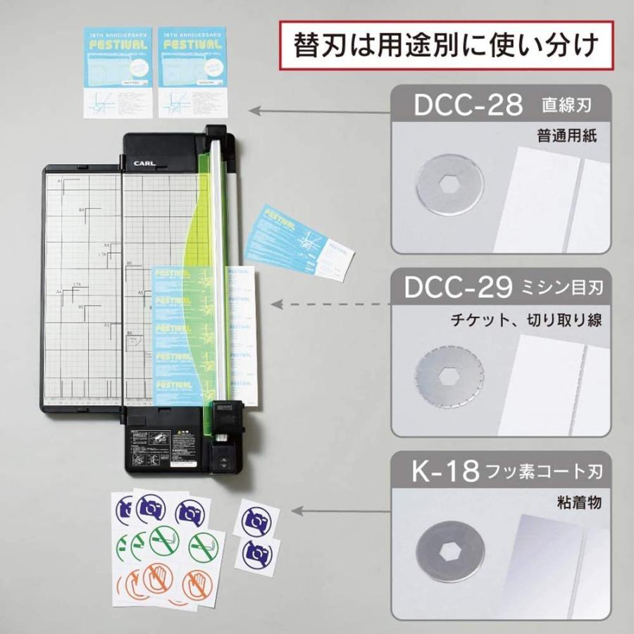 CARL 文具 27412 カール ディスクカッター・スリム A3 DC-F5300-K