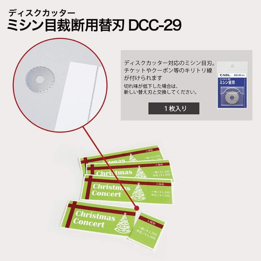 文具　38215　カール ディスクカッター替刃（ミシン目刃） DCC-29 | CARL | 02